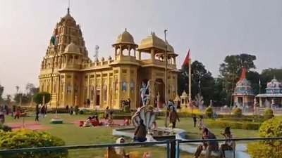 Betul, Madhya Pradesh